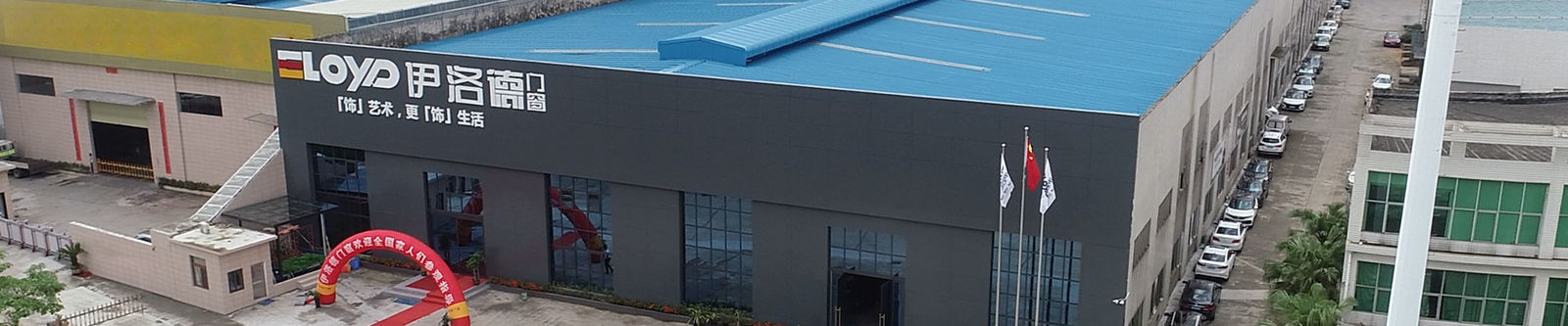 Porcellana Foshan Yiluode Doors And Windows Co., Ltd. Profilo aziendale 